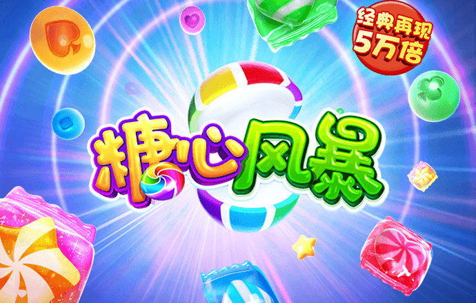 六合联盟60507