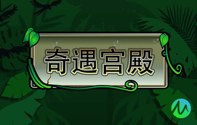 禁区抽射
